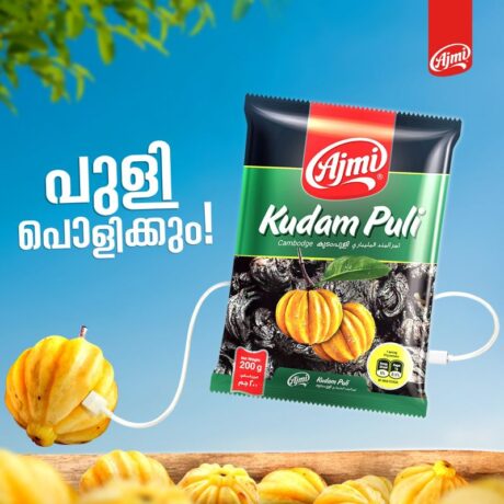 AJ KUDAM PULI 200GM